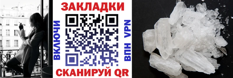 Как найти закладки Исилькуль Cocaine  АМФ  Альфа ПВП  Конопля  блэк спрут как зайти  ГАШ 