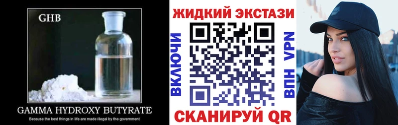 БУТИРАТ 1.4BDO  Исилькуль 
