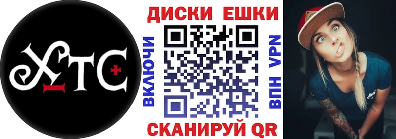 где купить   Исилькуль  ЭКСТАЗИ VHQ 