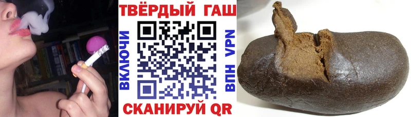 блэк спрут ссылки  что такое наркотик  Исилькуль  ГАШИШ Ice-O-Lator 