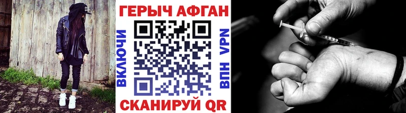 ГЕРОИН герыч  Исилькуль 