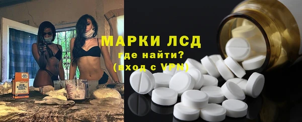 стафф Абдулино
