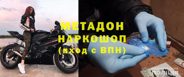стафф Абдулино