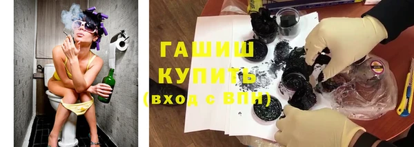 стафф Абдулино