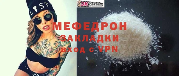 стафф Абдулино
