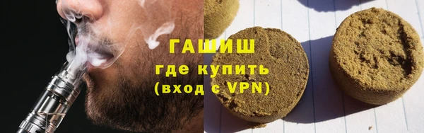 стафф Абдулино
