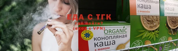мет Абаза