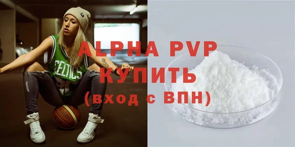стафф Абдулино