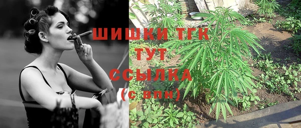 дистиллят марихуана Алексин