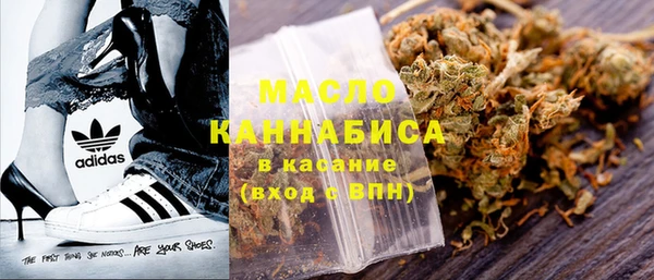 дистиллят марихуана Алексин