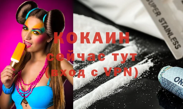стафф Абдулино