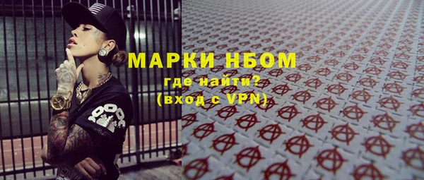 мет Абаза