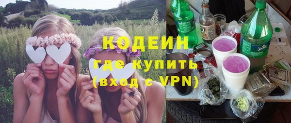 стафф Абдулино