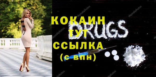 мет Абаза
