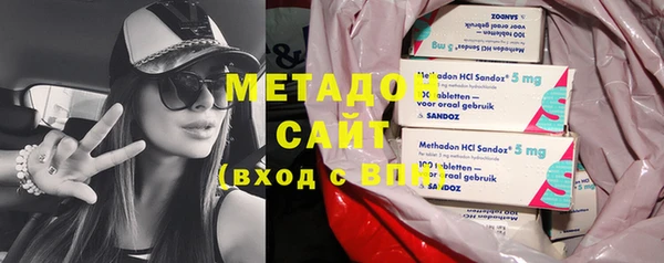 стафф Абдулино