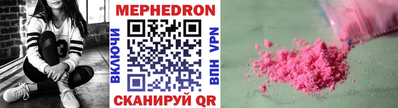 мориарти клад  Исилькуль  Меф мяу мяу  наркота 