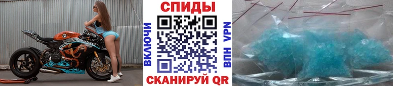 Первитин Methamphetamine  Исилькуль 