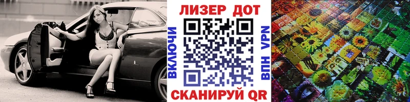 магазин продажи   Исилькуль  Марки 25I-NBOMe 1500мкг 