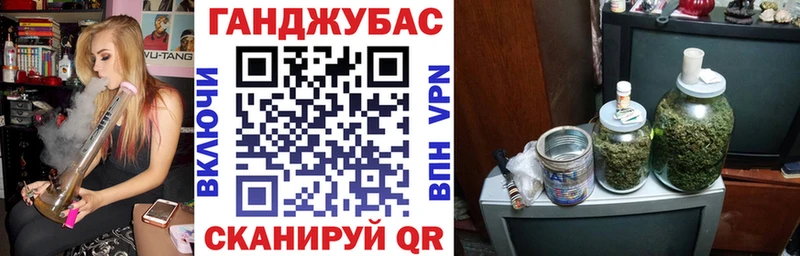 Конопля OG Kush  где купить наркотик  Исилькуль 